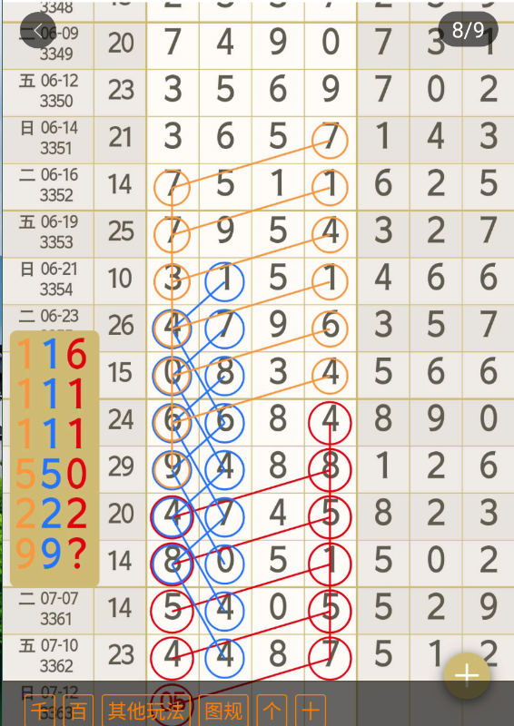 360��ͼ20260711144608.png