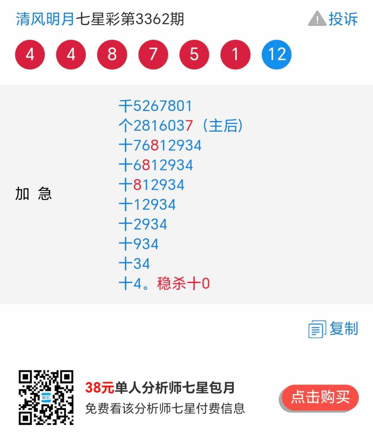 Screenshot_20260712_150634_com_hihonor_baidu_browser_LightSearchActivity.jpg