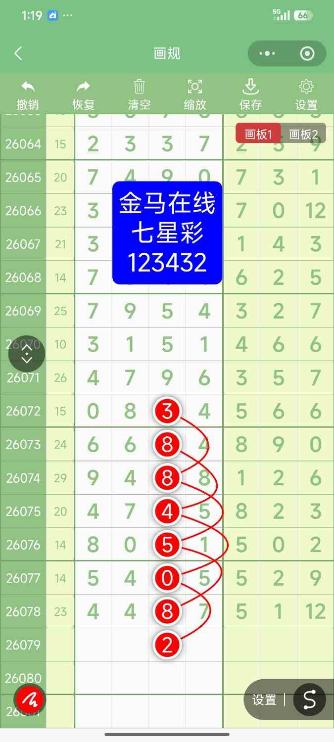 Screenshot_2026-07-11-13-19-48-737_com.tencent.mm.jpg