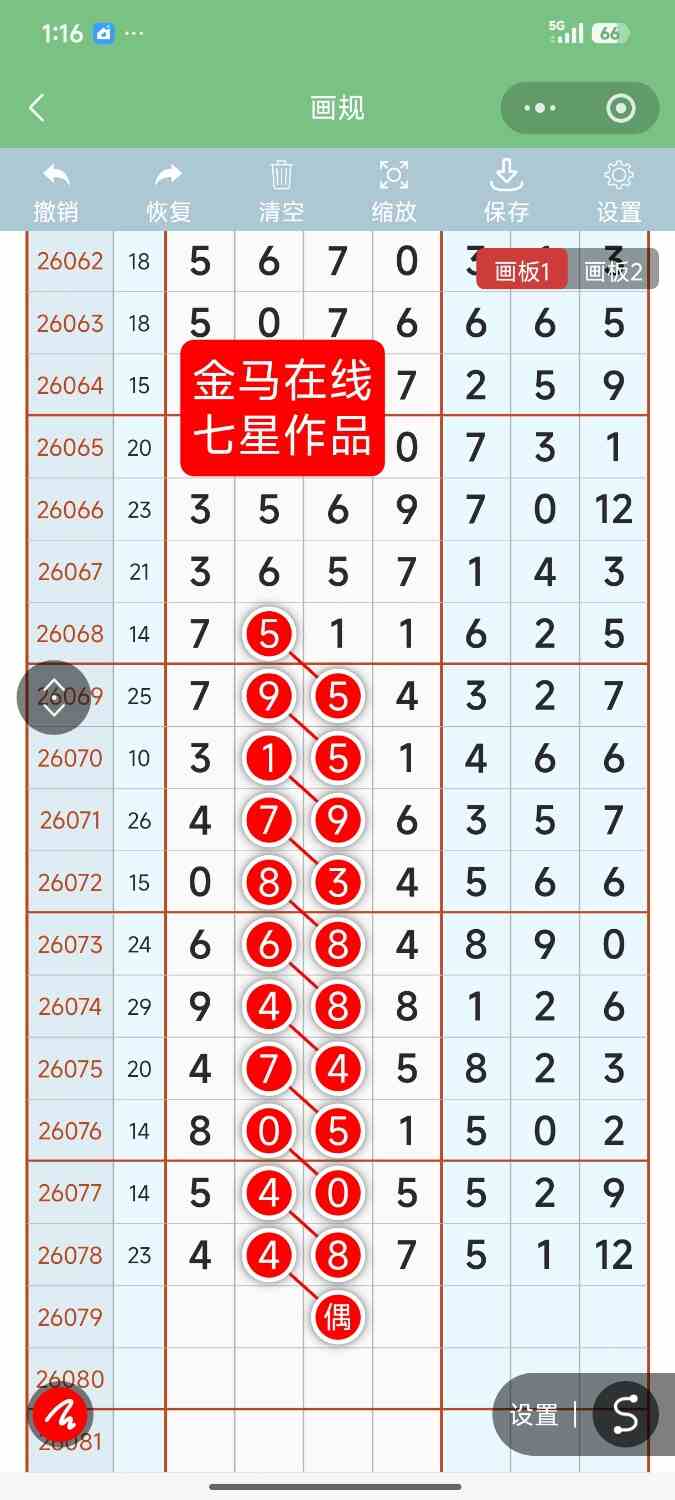 Screenshot_2026-07-11-13-16-56-969_com.tencent.mm.jpg