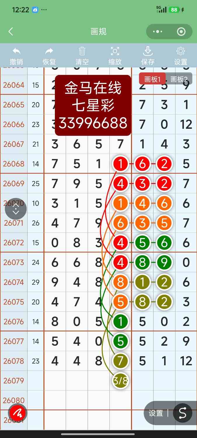 Screenshot_2026-07-12-00-22-46-596_com.tencent.mm.jpg