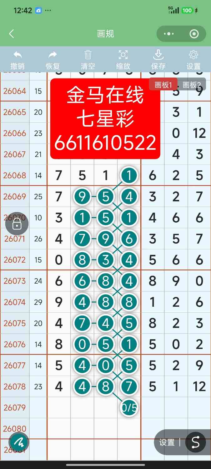 Screenshot_2026-07-12-00-42-19-808_com.tencent.mm.jpg