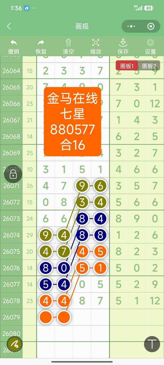Screenshot_2026-07-12-13-36-48-325_com.tencent.mm.jpg