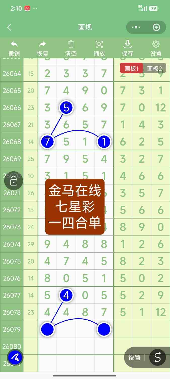 Screenshot_2026-07-12-14-10-52-367_com.tencent.mm.jpg