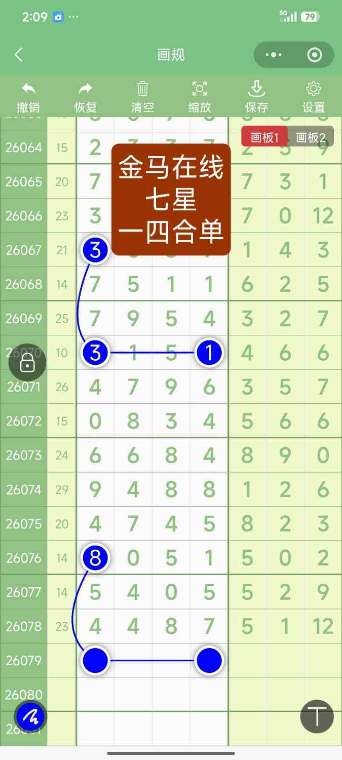 Screenshot_2026-07-12-14-09-42-582_com.tencent.mm.jpg