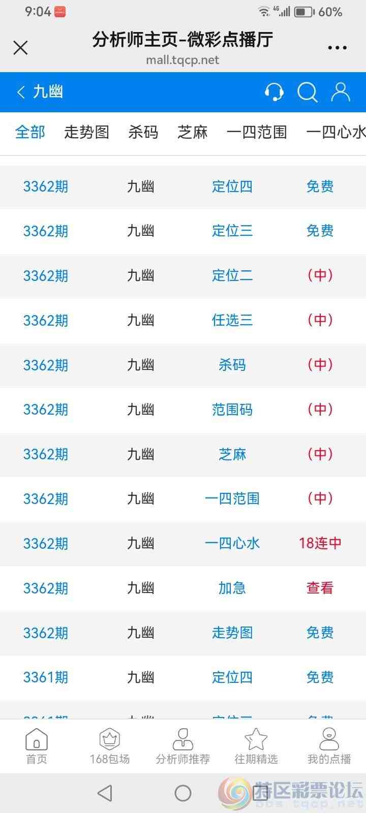 wechat_upload17838614716a5390df1bb94