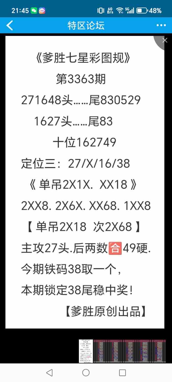 1000022544.jpg