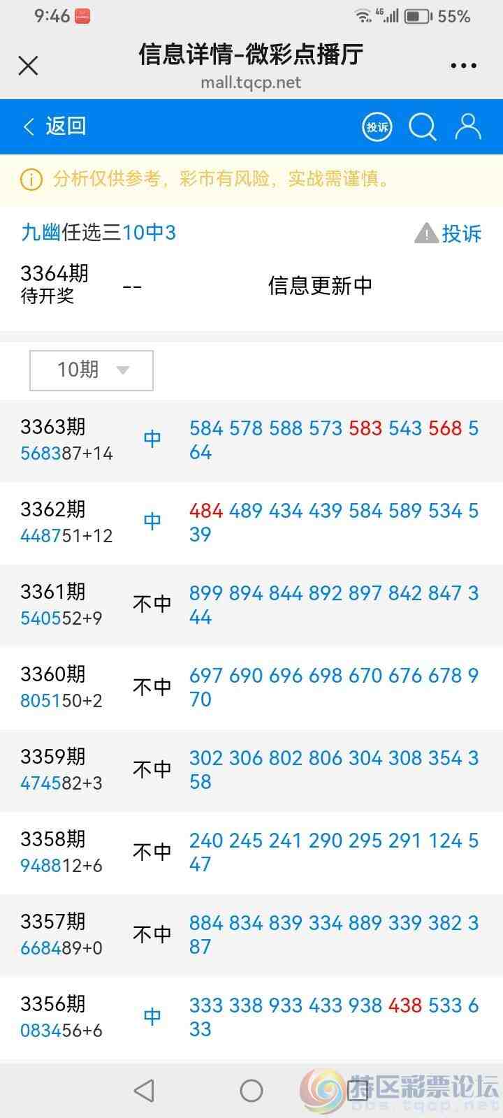 wechat_upload17838641956a539b83537b0