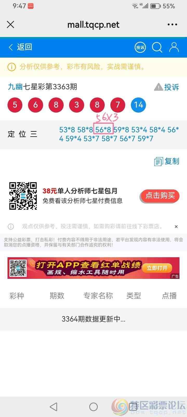 wechat_upload17838642126a539b941b55f