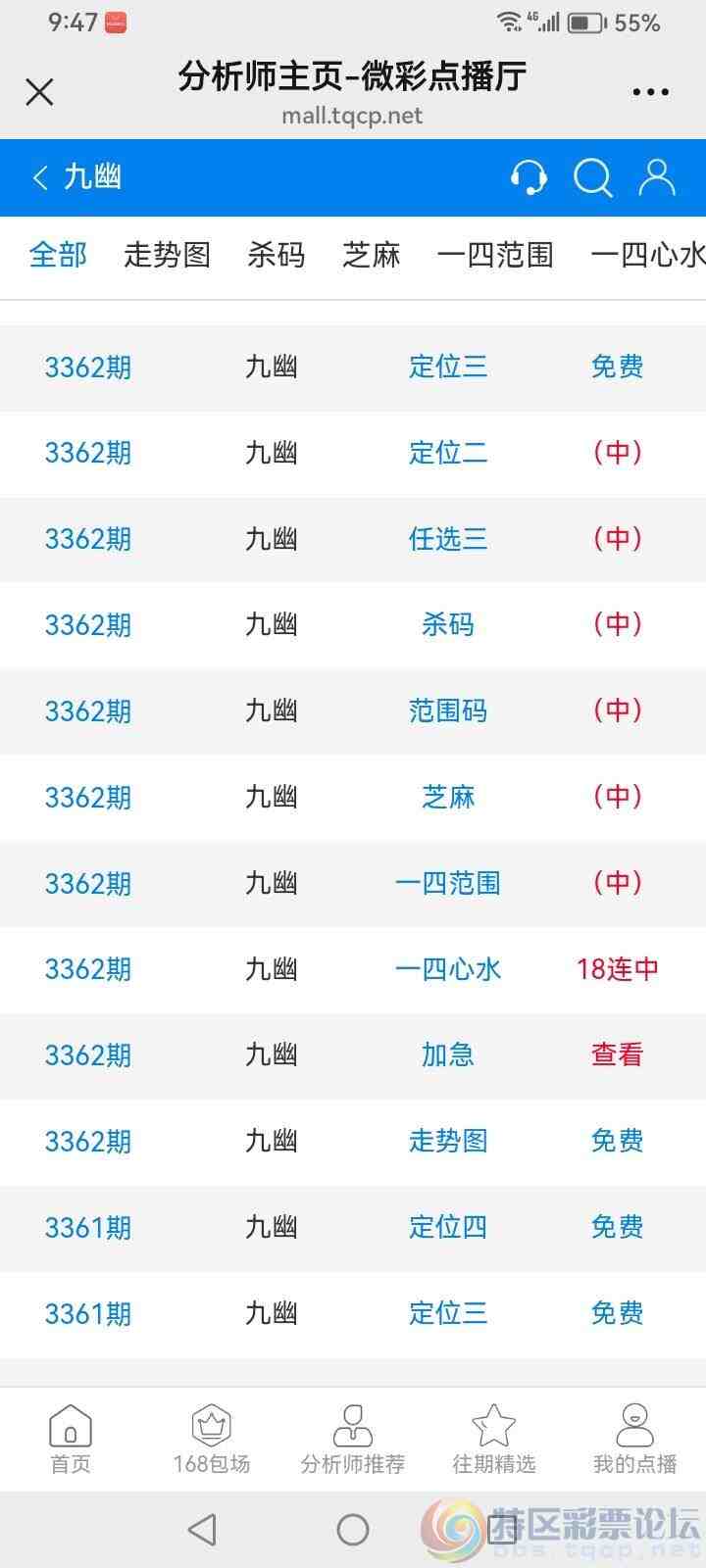 wechat_upload17838644366a539c74db641