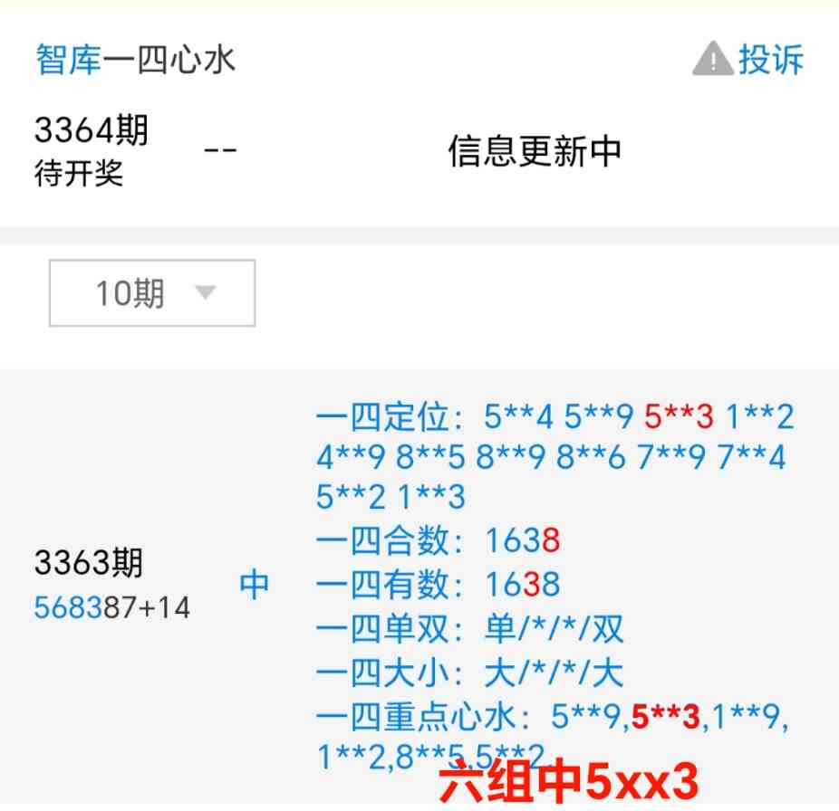 Screenshot_20260712_214848_net_tqcp_tanm_PandoraEntryActivity.jpg