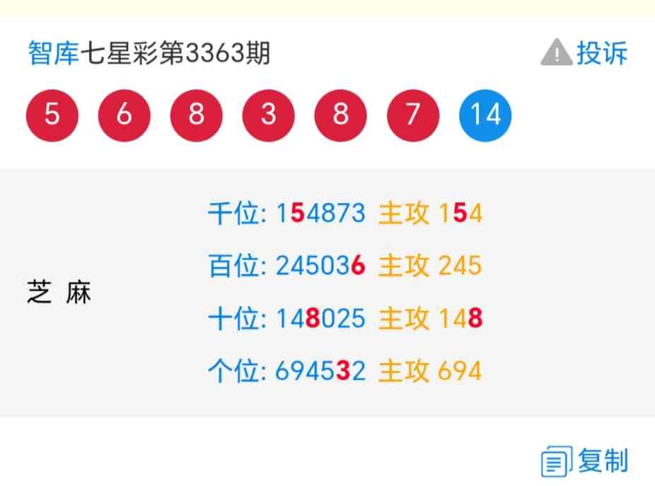 Screenshot_20260712_215341_net_tqcp_tanm_PandoraEntryActivity.jpg