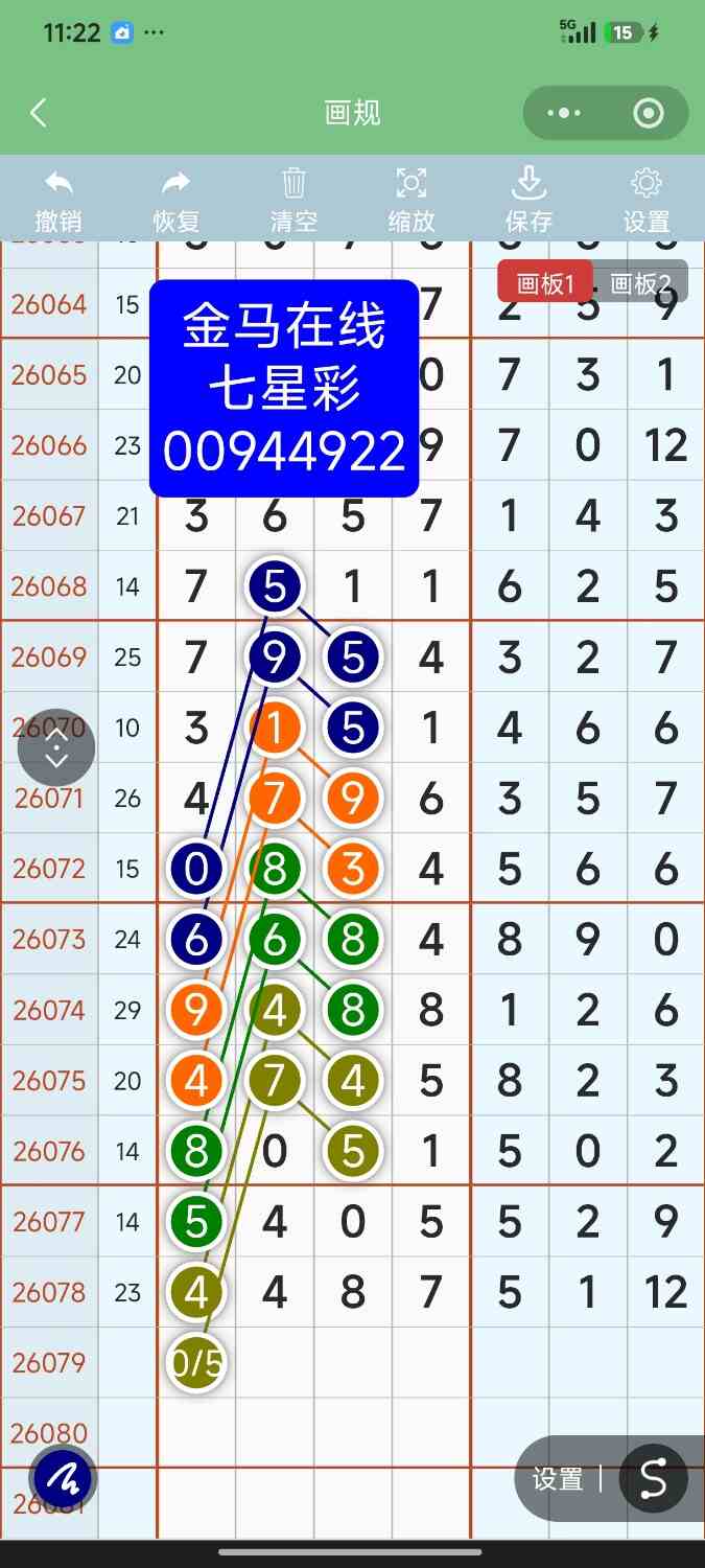 Screenshot_2026-07-11-23-22-16-408_com.tencent.mm.jpg