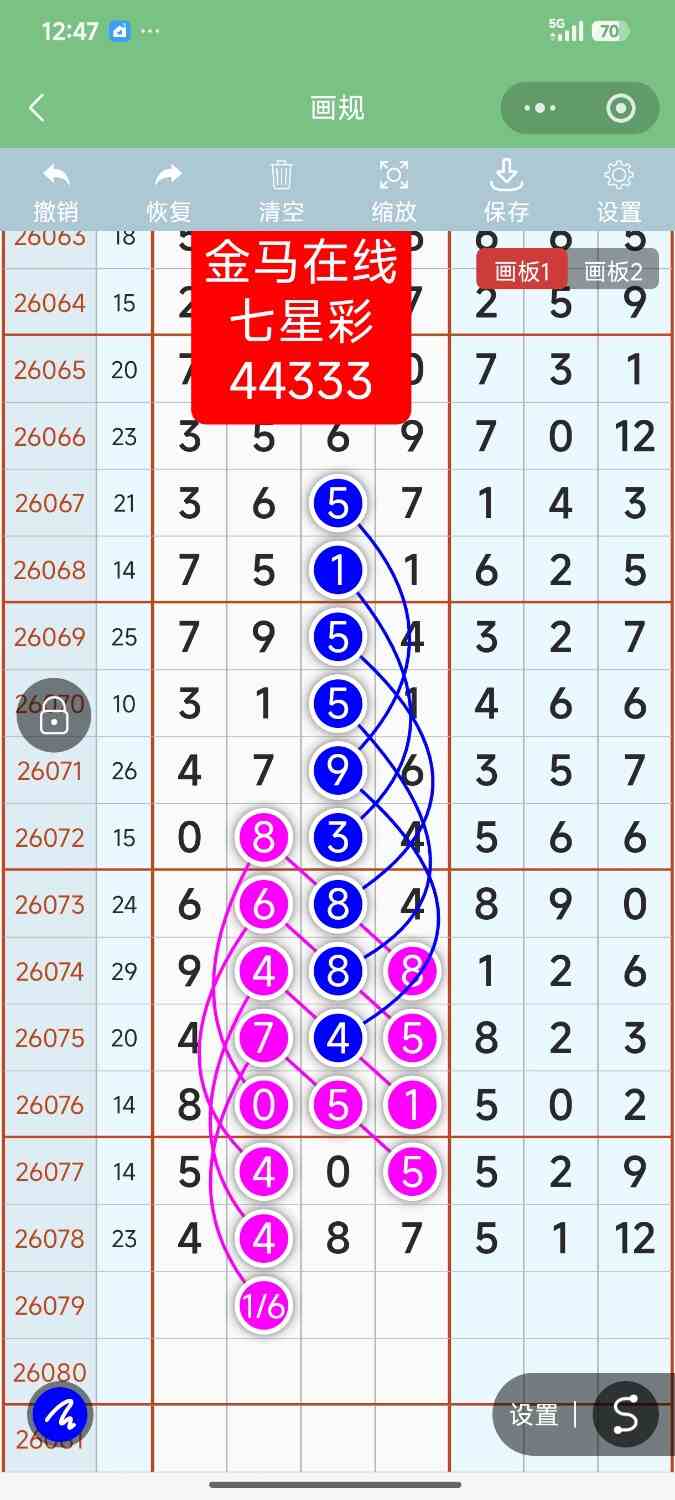 Screenshot_2026-07-11-12-47-28-633_com.tencent.mm.jpg