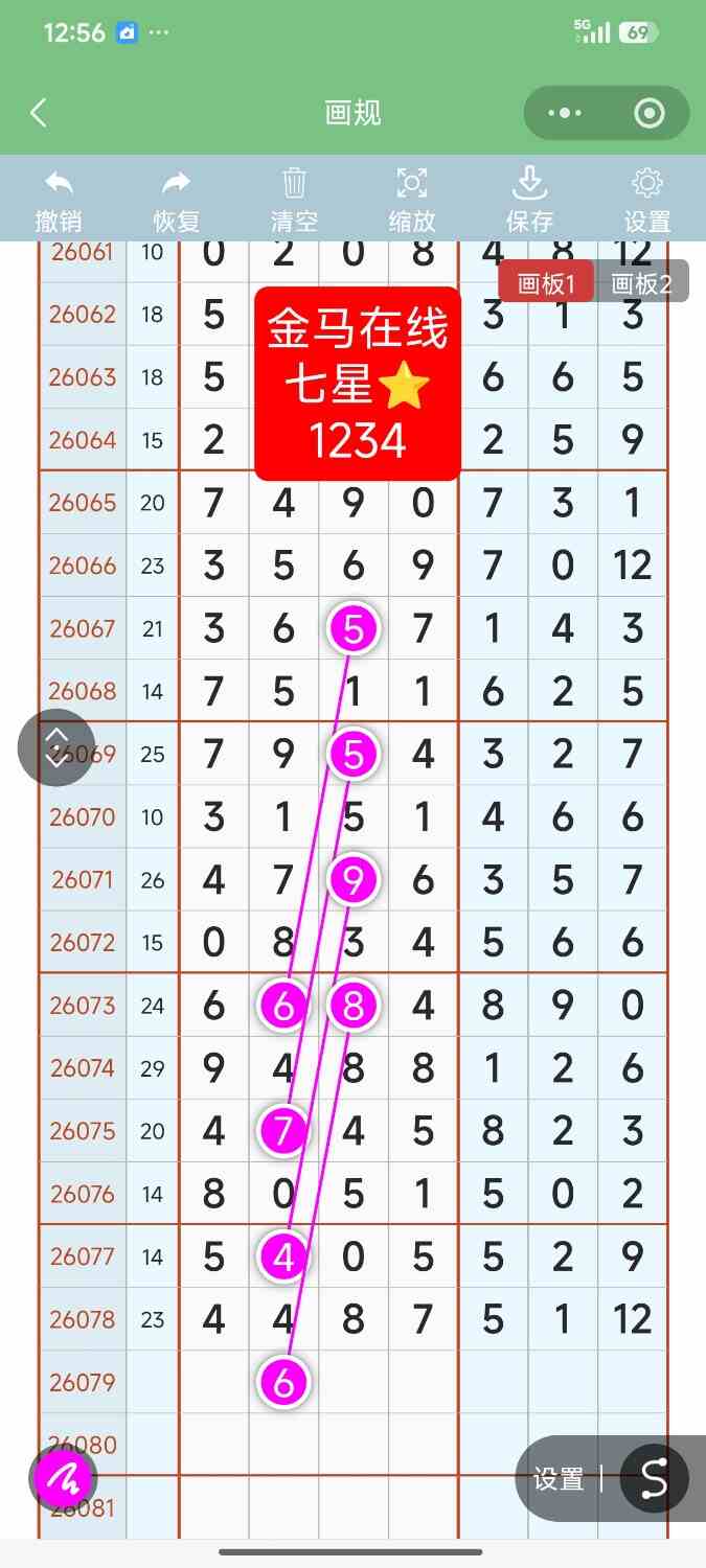 Screenshot_2026-07-11-12-56-05-116_com.tencent.mm.jpg