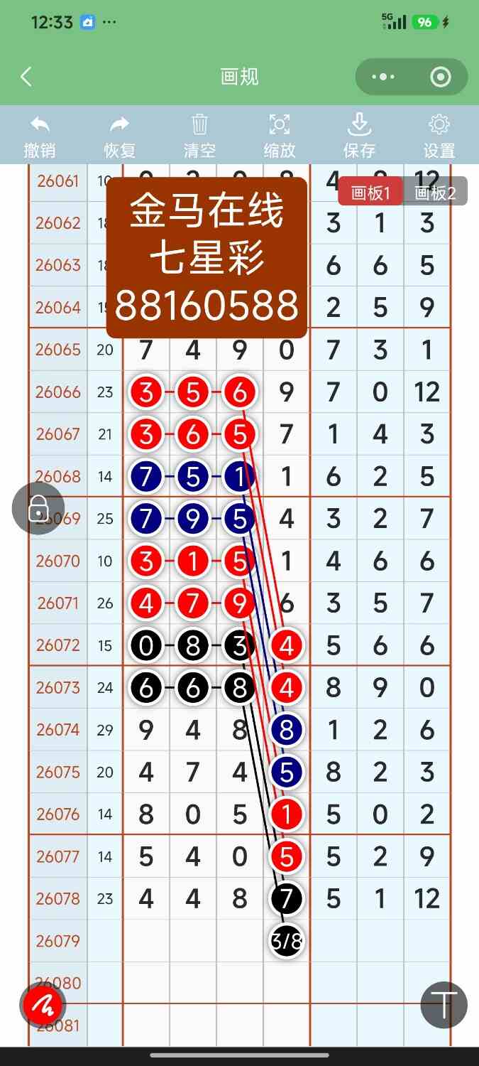 Screenshot_2026-07-12-00-33-24-735_com.tencent.mm.jpg