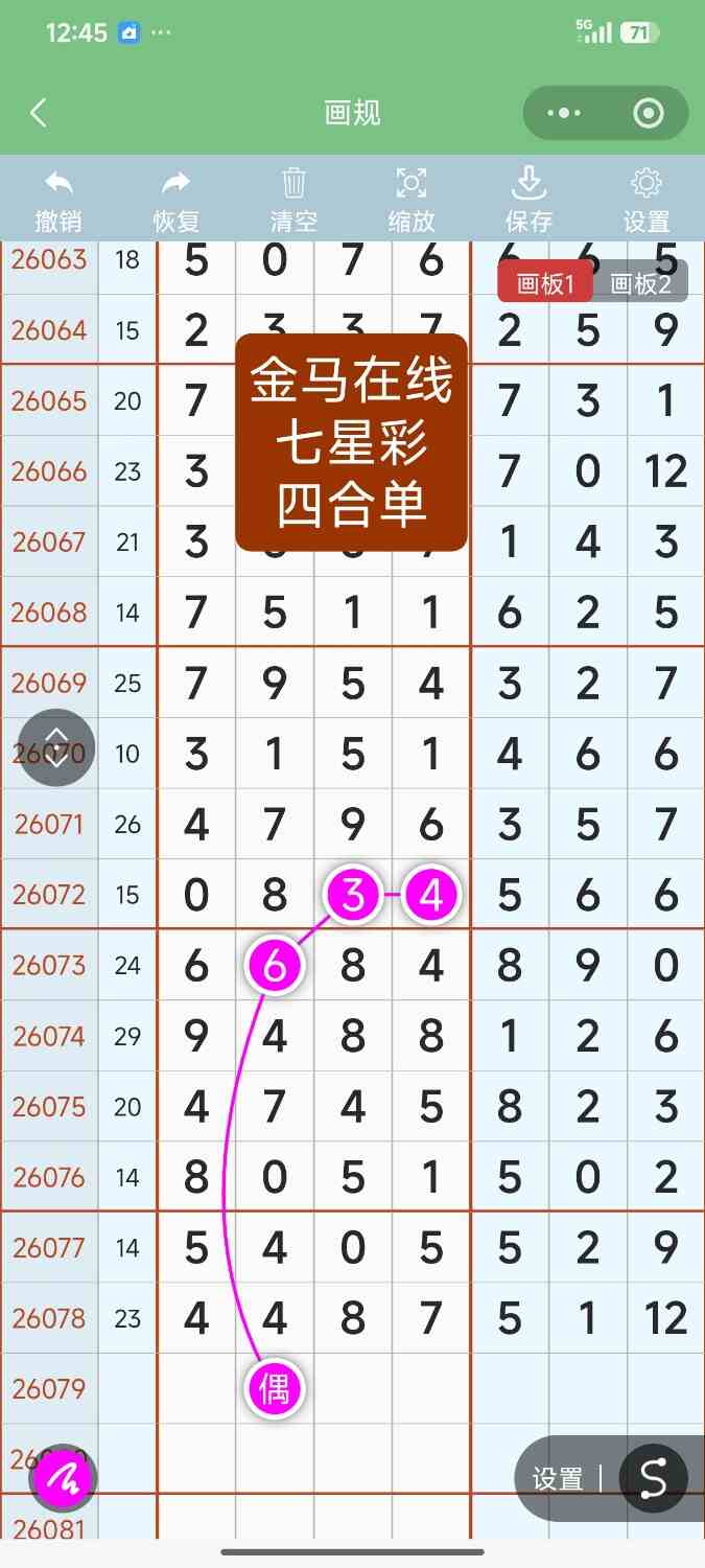 Screenshot_2026-07-11-12-45-00-789_com.tencent.mm.jpg