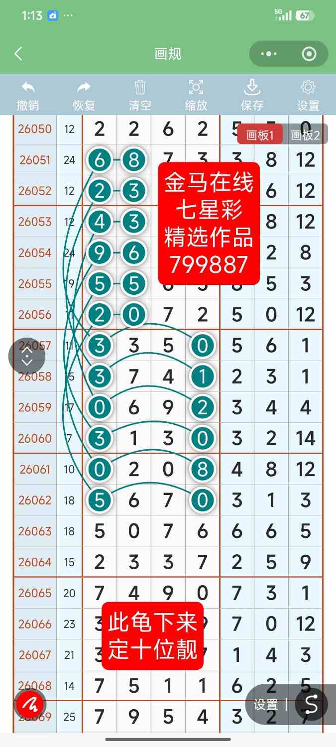 Screenshot_2026-07-11-13-13-00-424_com.tencent.mm.jpg