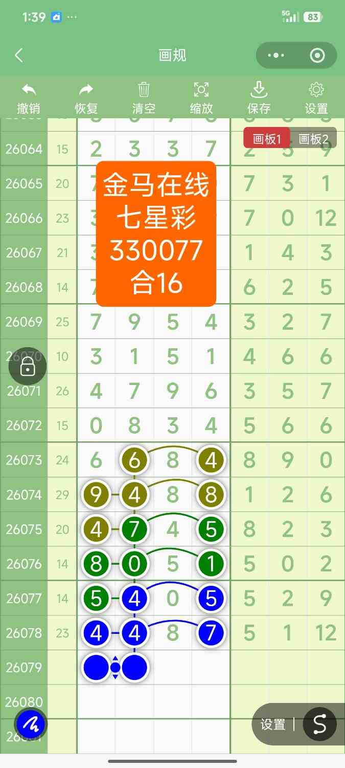 Screenshot_2026-07-12-13-39-58-174_com.tencent.mm.jpg