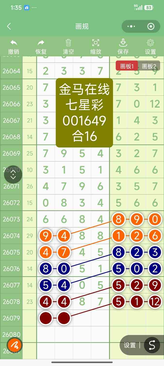 Screenshot_2026-07-12-13-35-35-445_com.tencent.mm.jpg