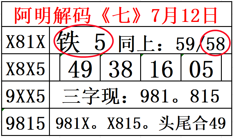 QQ20260710-235535_����.png