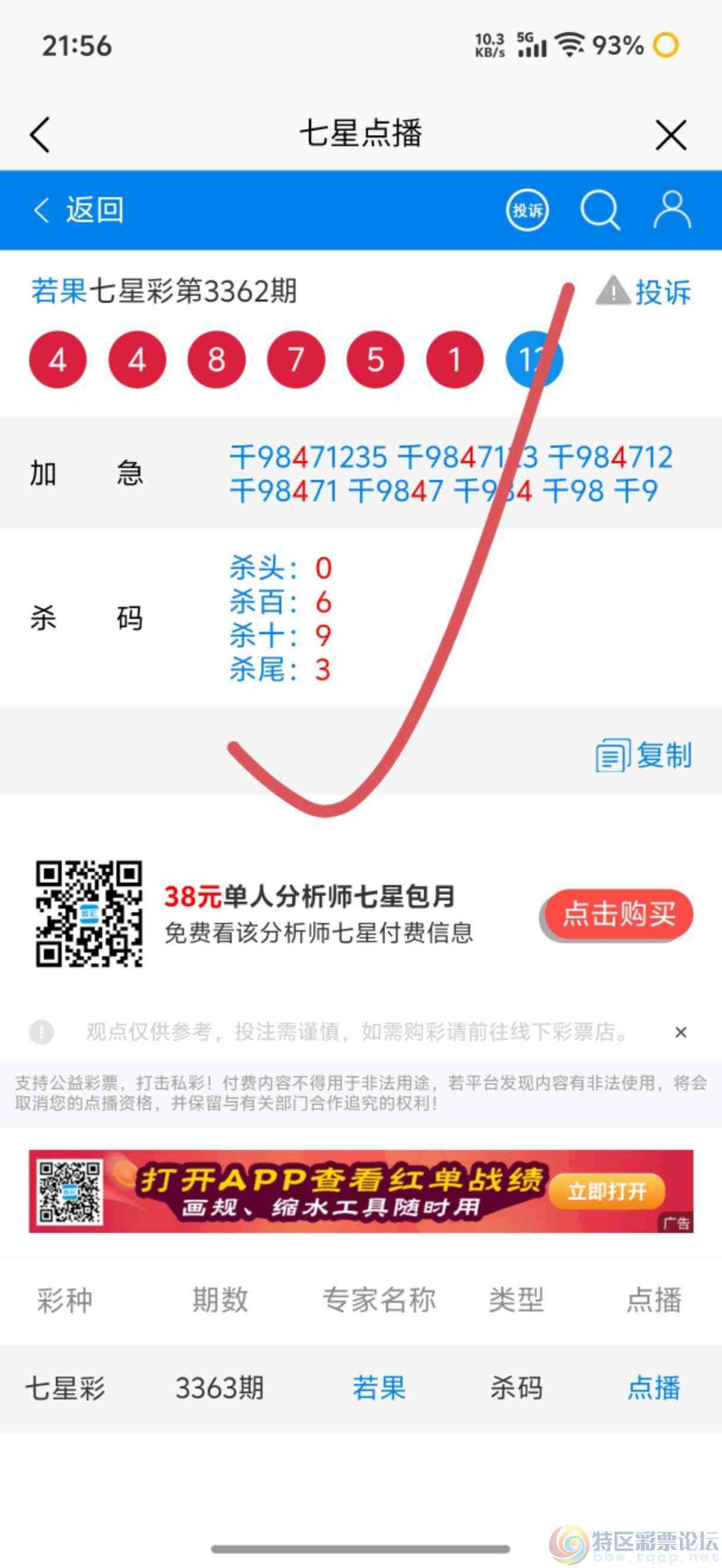 wechat_upload17838760706a53c9e6064dd