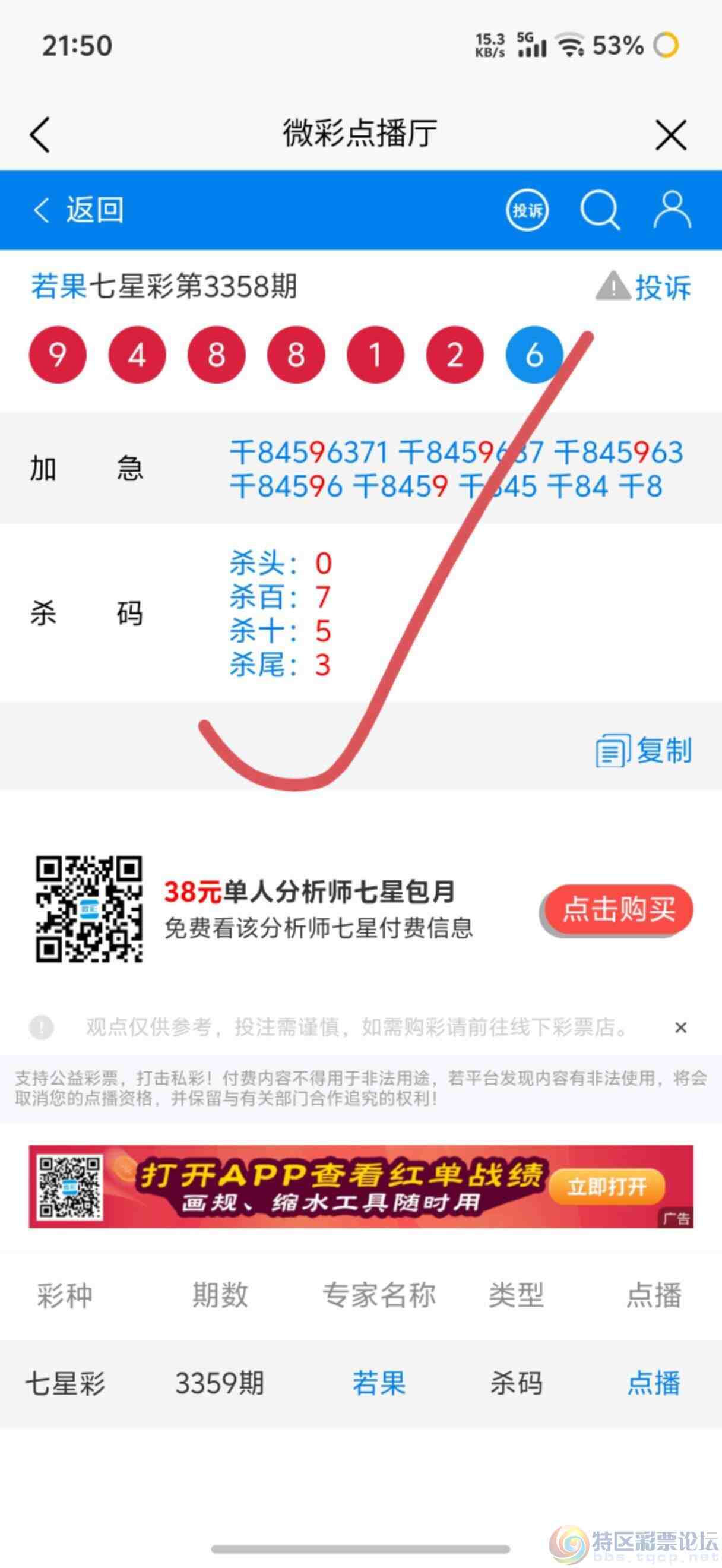 wechat_upload17838760716a53c9e7c9a1b