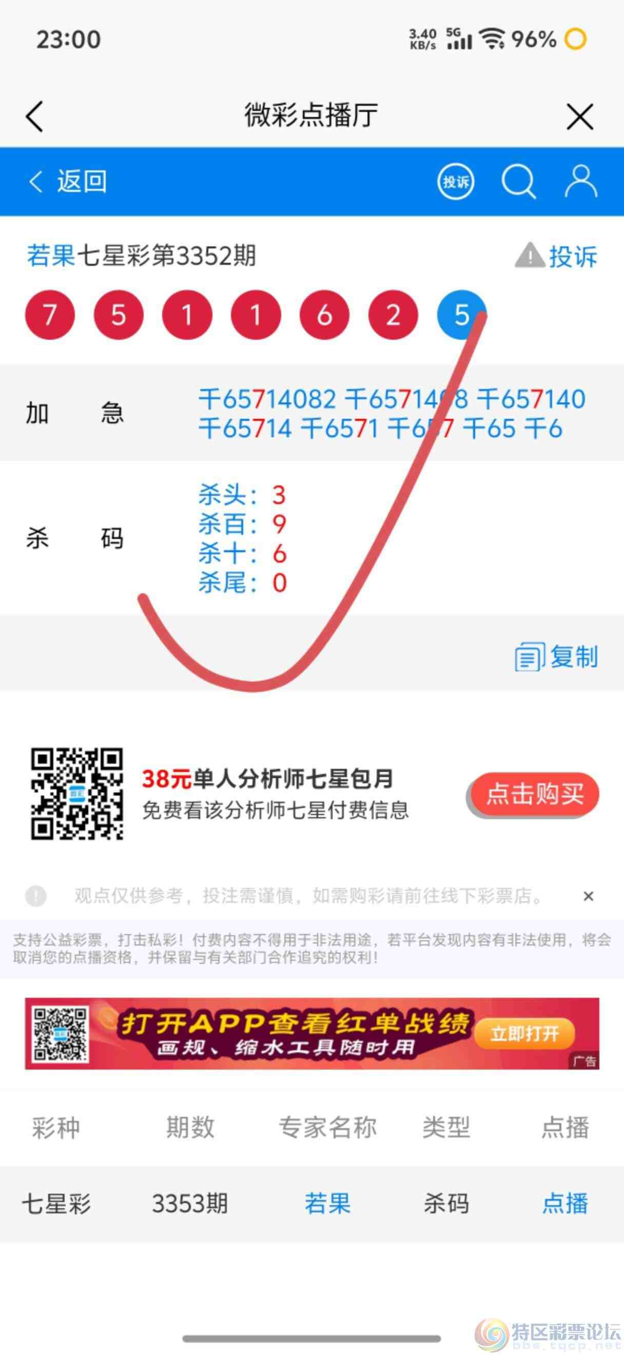 wechat_upload17838761046a53ca083de57