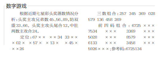 360��ͼ20260713120033.png