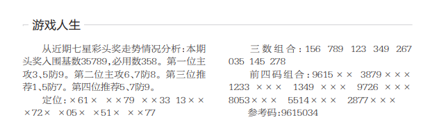 360��ͼ20260713120046.png