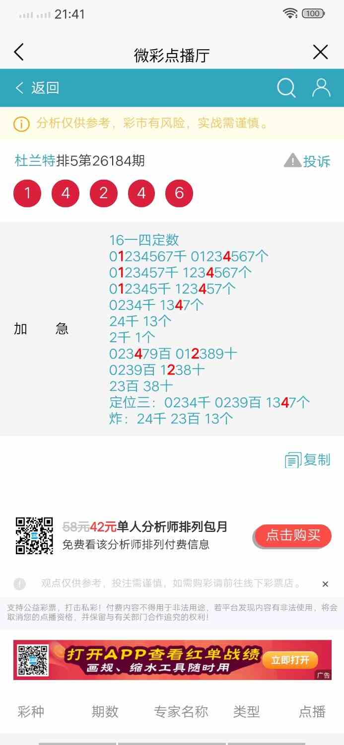 Screenshot_20260713_214144.jpg