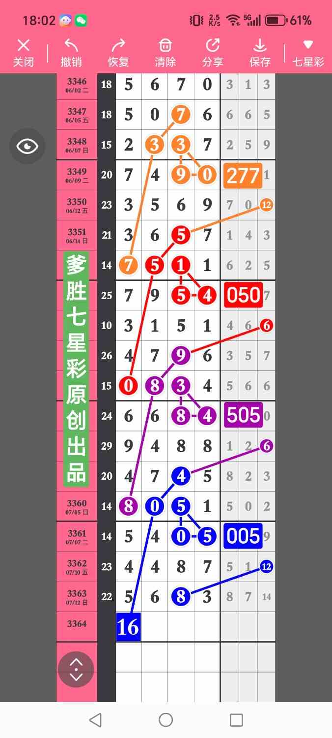 1000022690.jpg