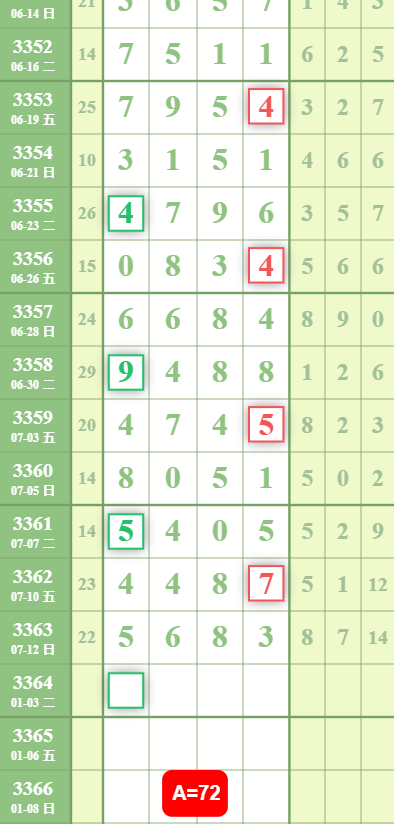 QQ��ͼ20260714124615.png