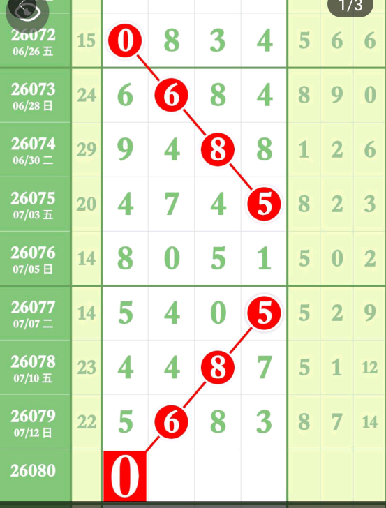 2 (2).png