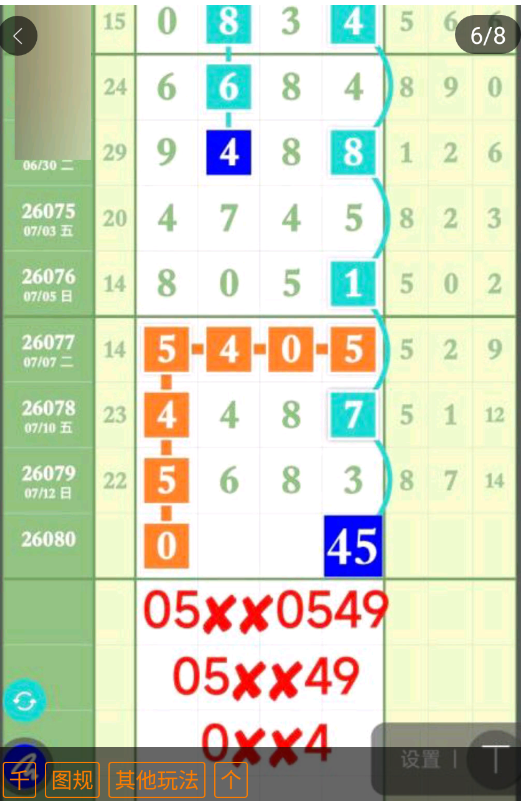5 (7).png
