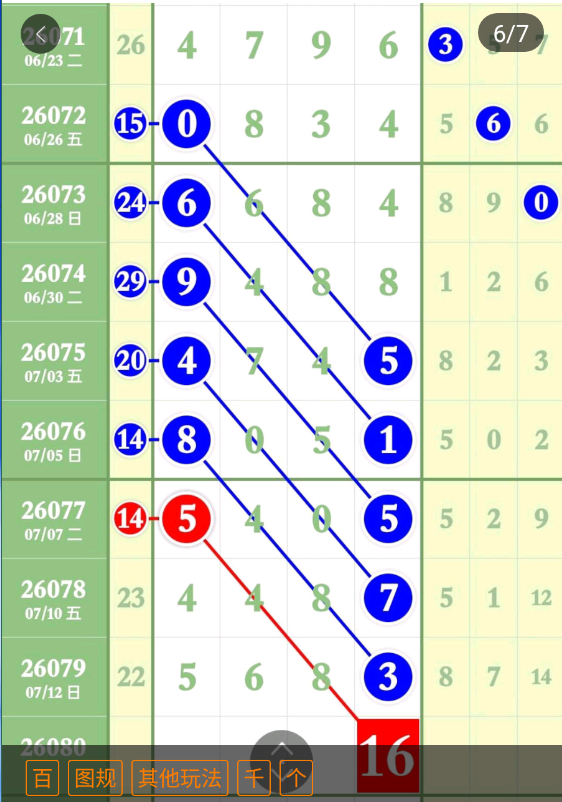 7 (7).png