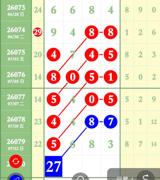 8 (1).png