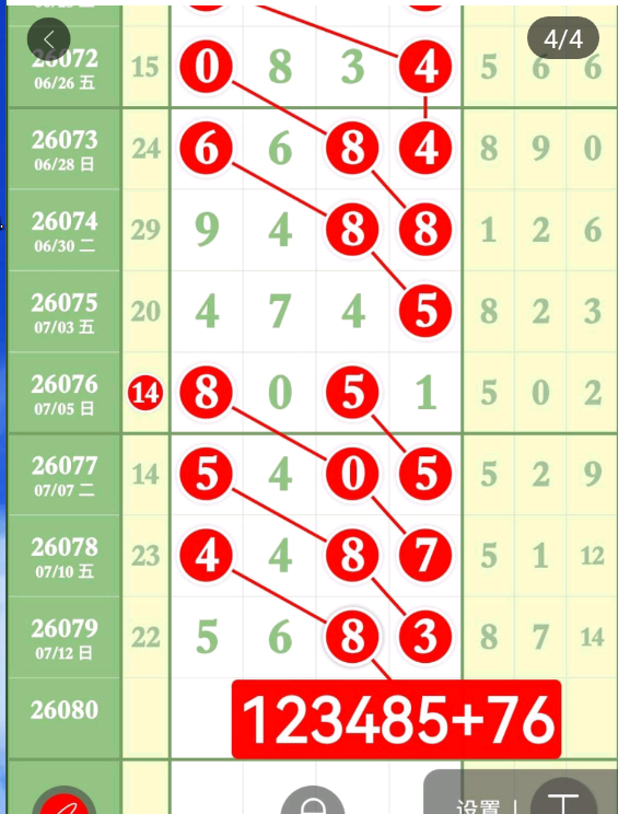 9 (1).png