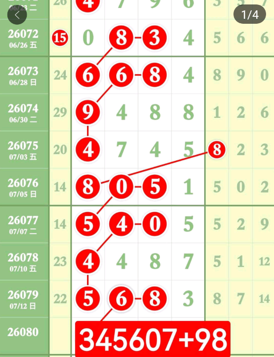 9 (2).png