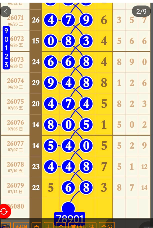 10 (3).png