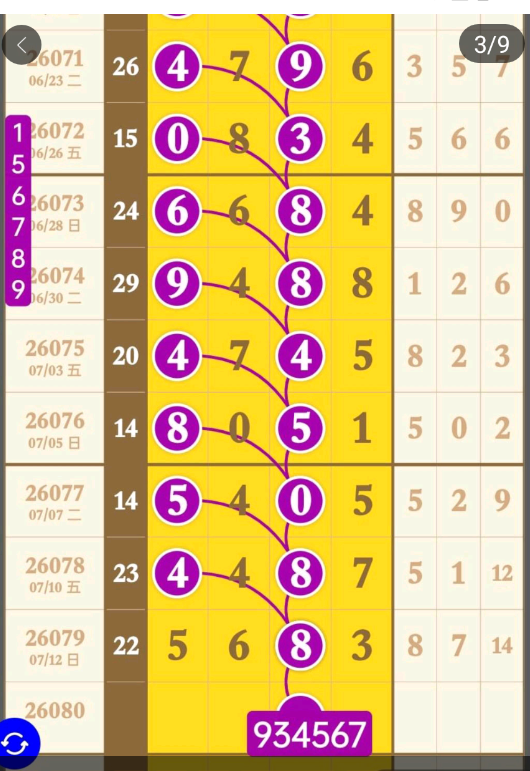 10 (4).png