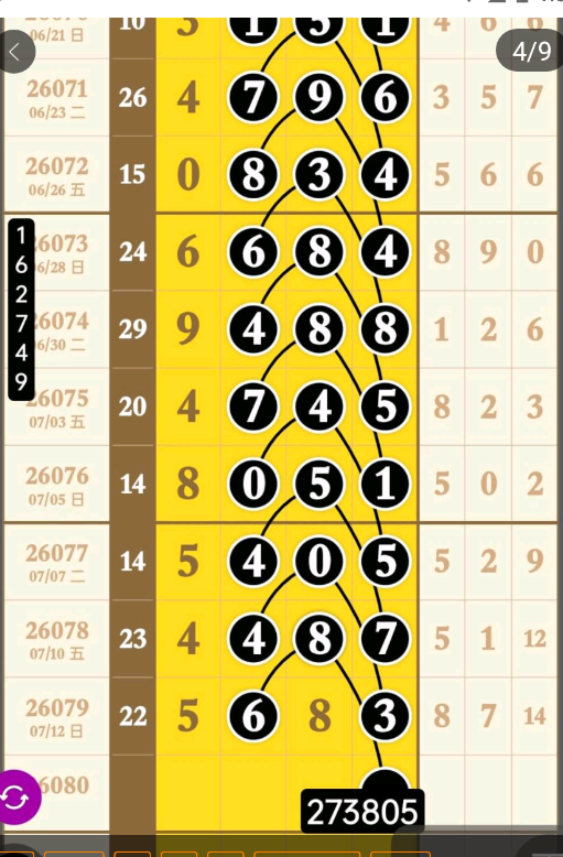 10 (5).png