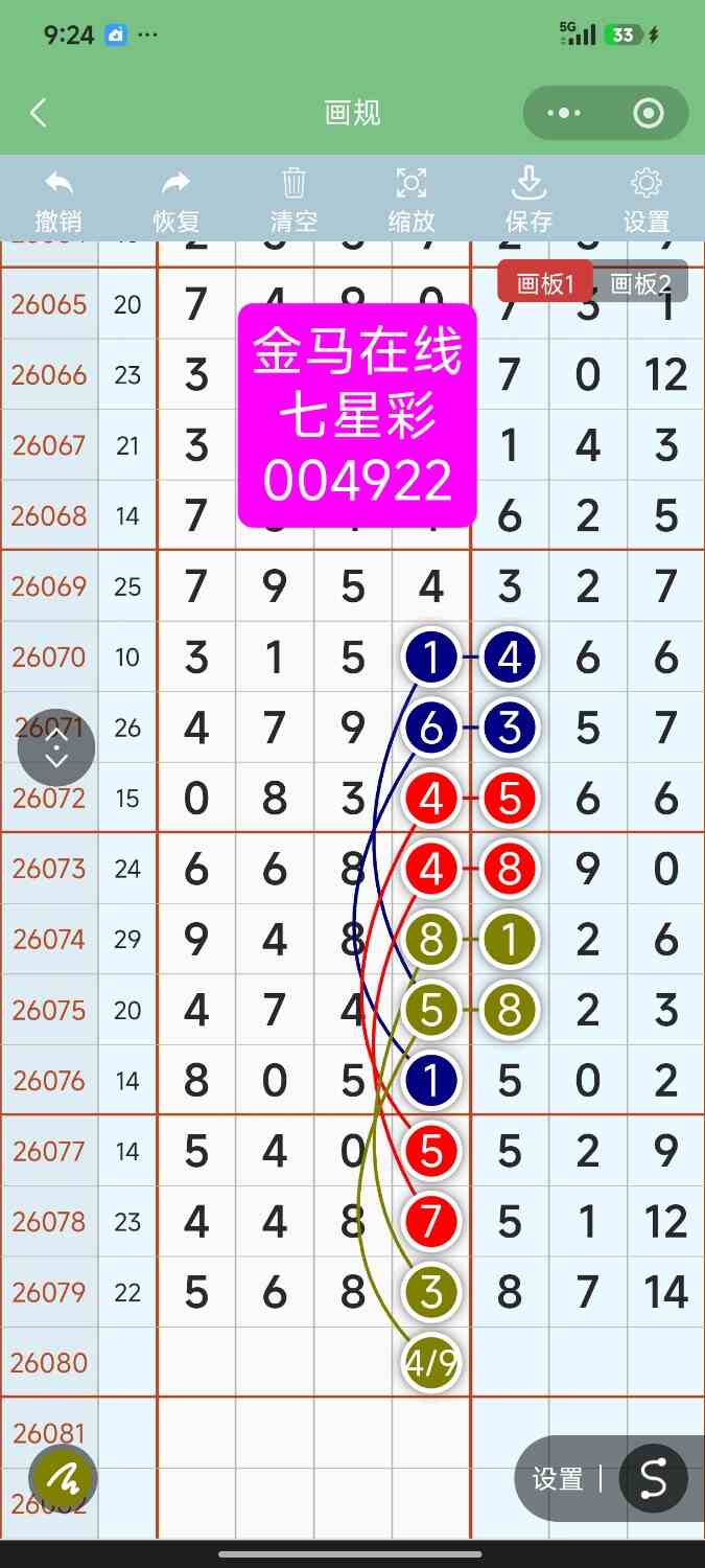 Screenshot_2026-07-13-21-24-33-185_com.tencent.mm.jpg