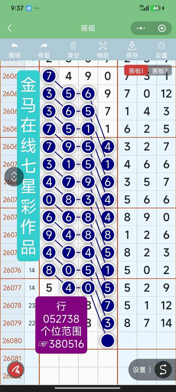 Screenshot_2026-07-13-21-37-30-773_com.tencent.mm.jpg