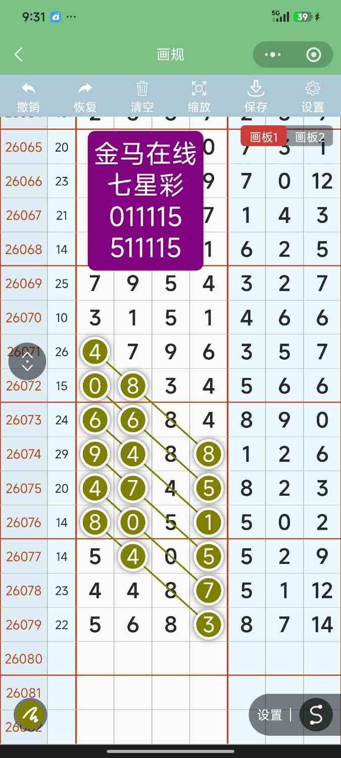 Screenshot_2026-07-13-21-31-51-701_com.tencent.mm.jpg