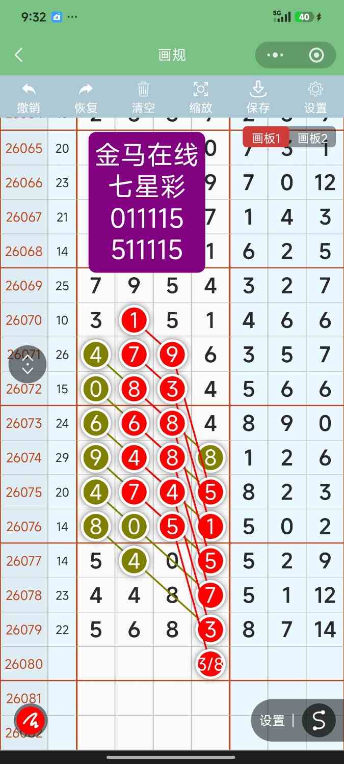 Screenshot_2026-07-13-21-32-30-321_com.tencent.mm.jpg