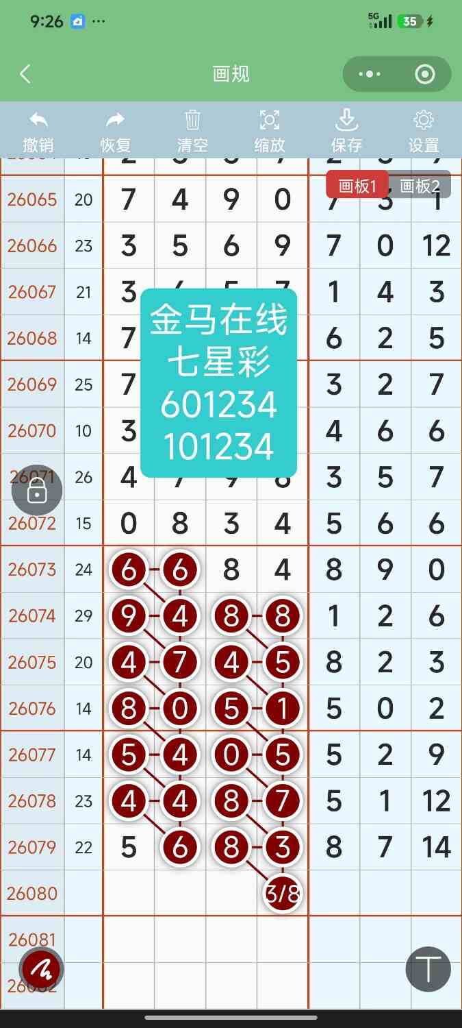 Screenshot_2026-07-13-21-26-44-796_com.tencent.mm.jpg