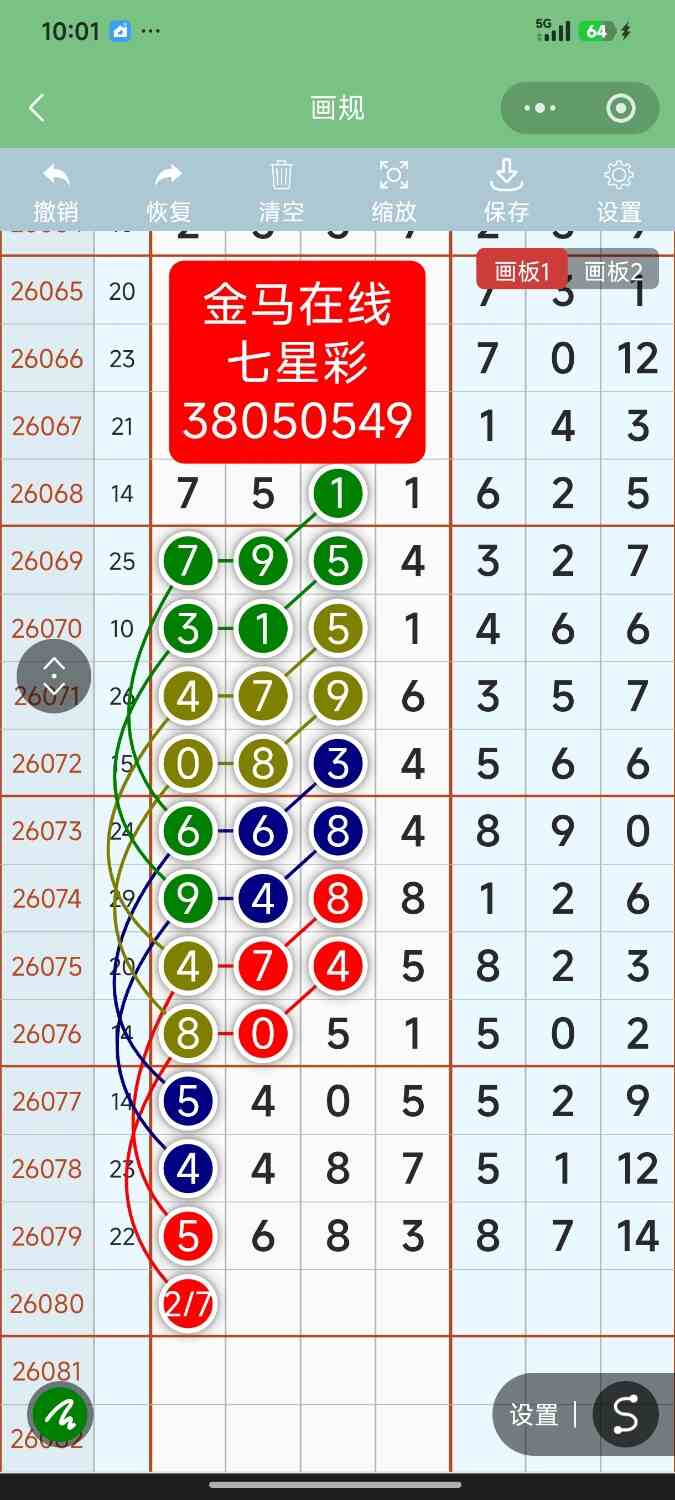 Screenshot_2026-07-13-22-01-46-801_com.tencent.mm.jpg
