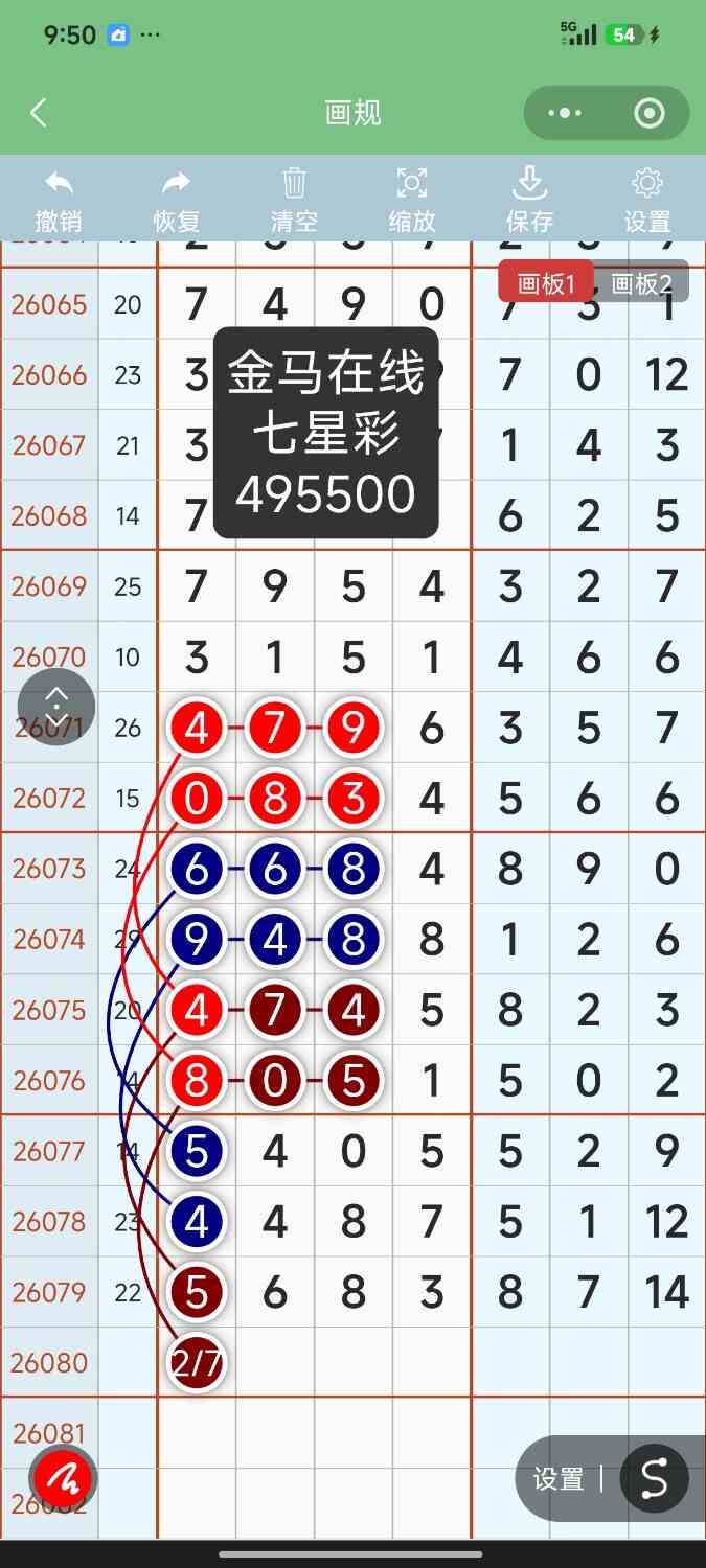 Screenshot_2026-07-13-21-50-25-844_com.tencent.mm.jpg