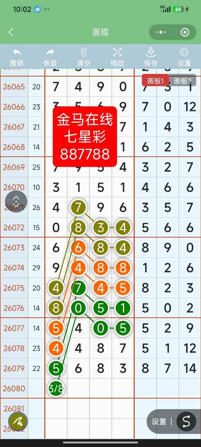 Screenshot_2026-07-13-22-02-48-995_com.tencent.mm.jpg